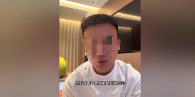 卖水果帅哥和大妈吵架爆火！基友：重现天德池浴室名场面！