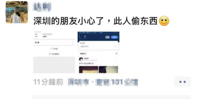 G友爆料 | “网上认识的1来家里，趁我洗澡偷了我一桌的拉布布，还叫了货拉拉来给装走了！”