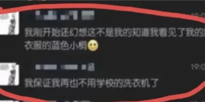 大连一男大半夜对着体育生舍友球服一顿输出，发推上被抓包了！