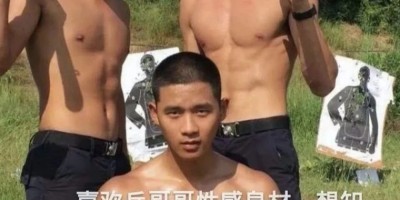 湖北21的退役兵哥私照太强啦,他看见什么舔舌头了! 湖北21的退役兵哥私照太强啦,他看见什么舔舌头了!