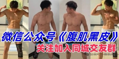 一周帅哥精选：7 月第三季