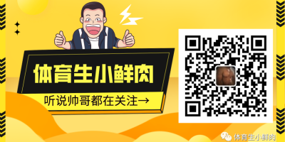 OMG，我被这些鲜肉霸屏了！！！