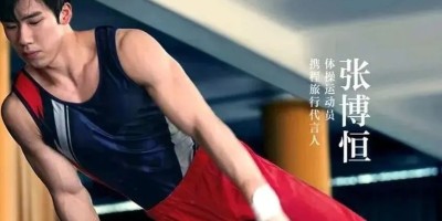 新体操男神，大秀引得网友震撼不已