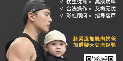 黑皮网红小哥的瓜都吃了吗?没想到被网友扒了...... 黑皮网红小哥的瓜都吃了吗?没想到被网友扒了......