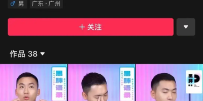 彩虹网红“黑胖”已停播三个月，遇到了情感纠纷？