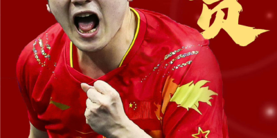 樊振东巴黎奥运会男单五连大满贯！曾在酒店被偷内裤潜入者太疯狂！