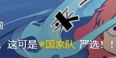 中国游泳队的帅哥们火出圈了，全球粉丝迷之称赞不已