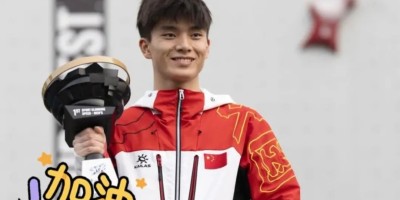 新老公攀岩帅哥伍鹏第一次脱了拍写真?穿的太短太粗壮! 新老公攀岩帅哥伍鹏第一次脱了拍写真?穿的太短太粗壮!