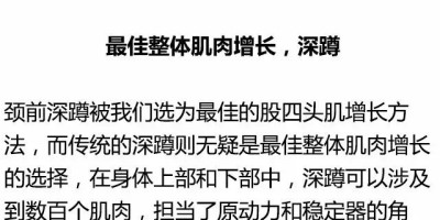 那些性感肌肉帅哥是怎样炼成的