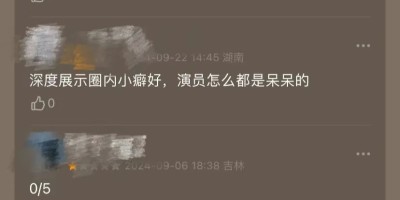 超大尺度的《犬nu养成记》,S和M看完都沉默 超大尺度的《犬nu养成记》,S和M看完都沉默