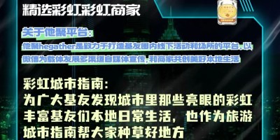 【彩虹城市指南】拉萨笑看江湖等酒吧-再高也可以小酌一点