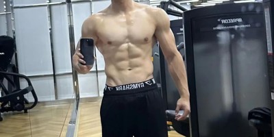 178cm冷白皮腹肌帅哥，显眼包大！