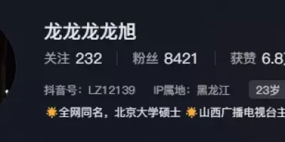 空中见，网上见！山西广播与北大校园里的年轻声音