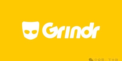 Grindr年度大数据：约旦1最多，南非0最多，美国人最爱换裸照