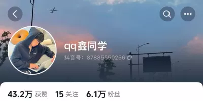 成都22岁足球体育生男大，这么可爱，谁看不迷糊？