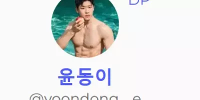 穿粉色比基尼泳裤的大鼻子帅哥看起来性感又纯