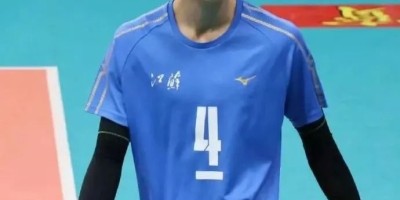 江苏197CM的排球小哥吴昊泽太帅了，19岁的少年圈粉无数