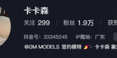 薄肌筋肉单眼皮,这样的小哥爱不爱? 薄肌筋肉单眼皮,这样的小哥爱不爱?