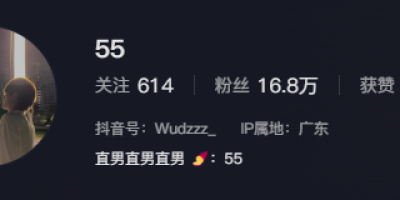 帅气深夜男主播,又是一张明星脸 帅气深夜男主播,又是一张明星脸