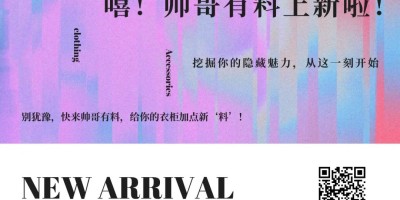 广东男大学生在线展示湿身诱惑，宽肩窄腰大胸肌，荷尔蒙直接溢出屏幕！