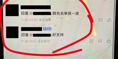 桥诘圣抖音账号疑遭举报被禁言，他发声：原来有那么多人恨我啊
