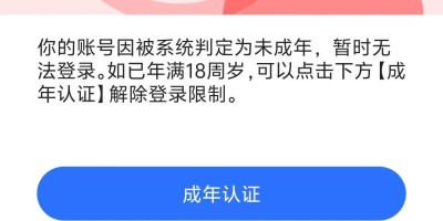 小蓝停止注册了吗？还是有办法的 别着急 咱们专注解决问题