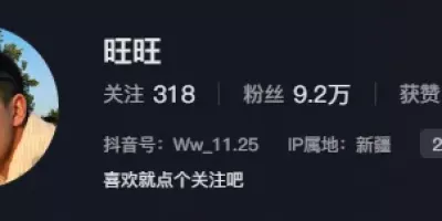 国标舞蹈老师，短发痞帅留子