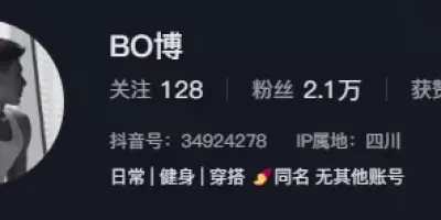 双开门大只型男，那好看的后背