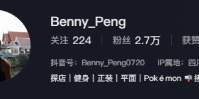 脂包肌型男，写真模特帅哥