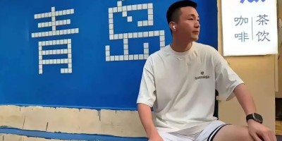 来自青岛的长腿运动小哥,。大老公就要找山东的!! 来自青岛的长腿运动小哥,。大老公就要找山东的!!