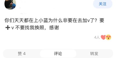 【弯男日记】面基，面到基友前任怎么办？？？