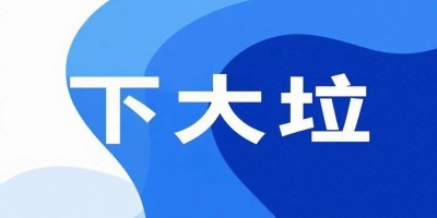 我让AI画出gay圈的熊，结果画风是这样的(●—●)