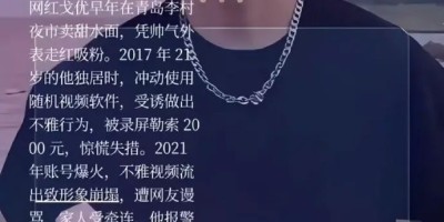 2025那些被女记者采访的网红帅哥们 2025那些被女记者采访的网红帅哥们