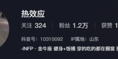 山东东营短发清秀健身男，纹身花臂一个都不少