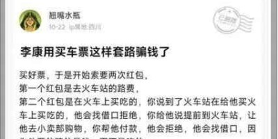 大批直男在流浪吧求gay收留？有姐妹吃到了？
