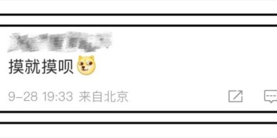 混进广体浴室偷拍还想摸腹肌?这个瓜有点大…… 混进广体浴室偷拍还想摸腹肌?这个瓜有点大……
