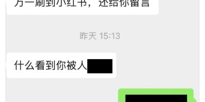 网红博主怒斥：在曼谷酒吧浴室指指点点、叽叽喳喳的基友最招人烦