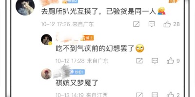 在妈妈朋友圈意外出柜！这个肌肉奶狗彻底放飞自我……