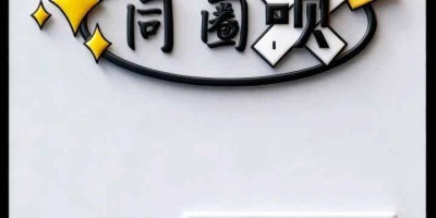 Blued翻咔等App在应用商店被下架无法下载安装