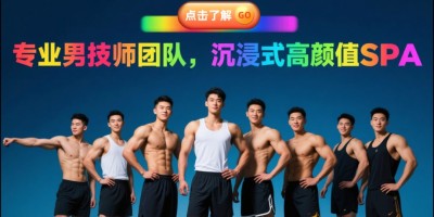 194cm体育生北体极品男菩萨