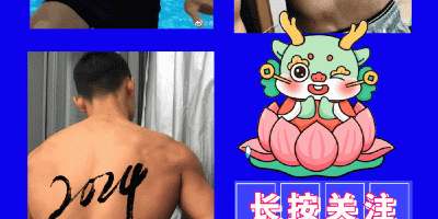 05后跳水运动员！身材堪比陈艾森、李在教……