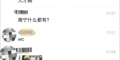 帅哥在地铁里脱裤“做任务”？南宁地铁最近魔幻事件频出