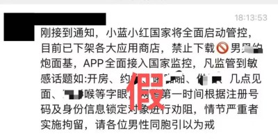 Blued和翻咔各应用商店均被下架，Jicco还能撑多久?