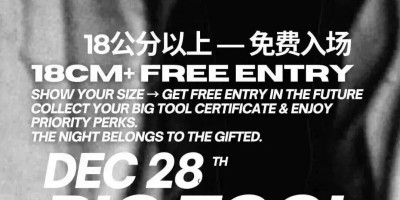 曼谷跨年卷疯了？这家店打出“18+免费入场”