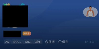 “爆炸0”弄脏酒店床单后玩失联，开房基友愤怒曝光此事