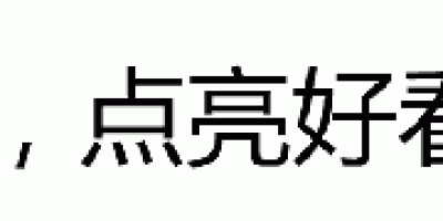如果你打车时，遇到以下颜值加身材爆好的滴滴司机…