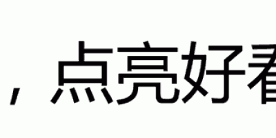 世界职业超模大赛最佳身型的男模是什么样？
