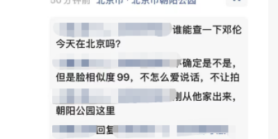 2025年最后一瓜…事关某古偶爆红却因偷税漏税被封杀的小生！