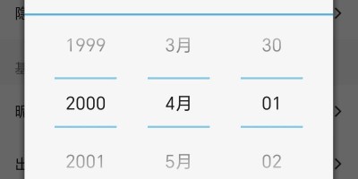 2025年度心酸总结 新的一年 是赶紧改小蓝资料 青春永驻
