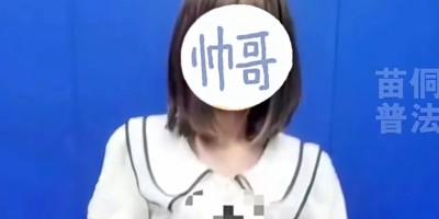 又一个“红姐”被抓！网友：还是男人最懂男人